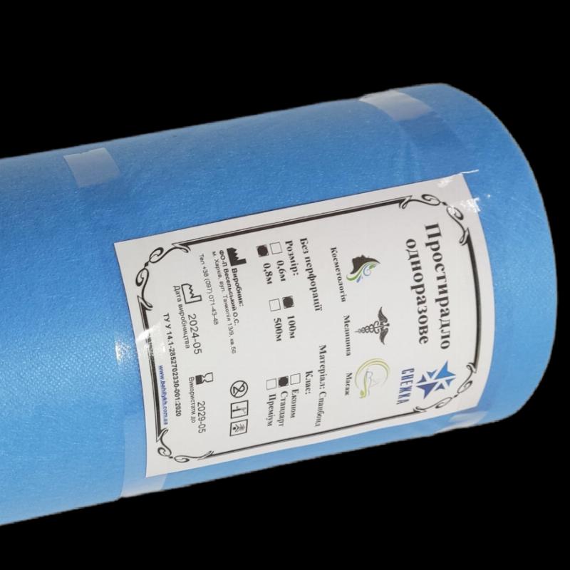 Простирадло одноразове медичне (неткане) нестерильне в рулоні торгової марки «СНЕЖКА» без перфорації (розмір 0,8х100 м, щ. 20 г/м2) спанбонд